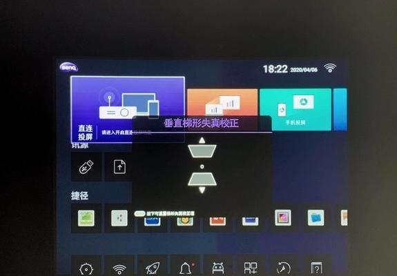 投影仪如何设置数字信号？操作步骤是什么？