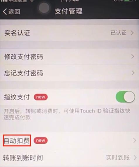 电脑看电影时广告卡声音怎么解决？