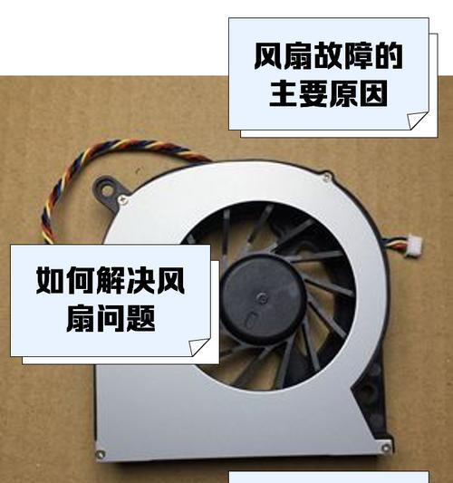 投影仪风扇控制器的作用是什么？