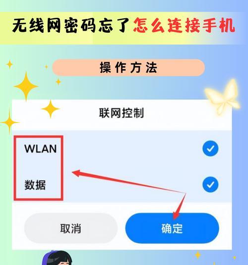 笔记本电脑无线网络如何开启？