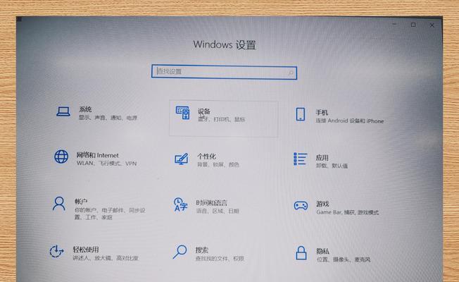 苹果笔记本蓝牙怎么打开？操作步骤是什么？