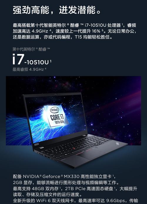 电脑屏幕闪动频繁是什么原因？黑屏后如何快速恢复？