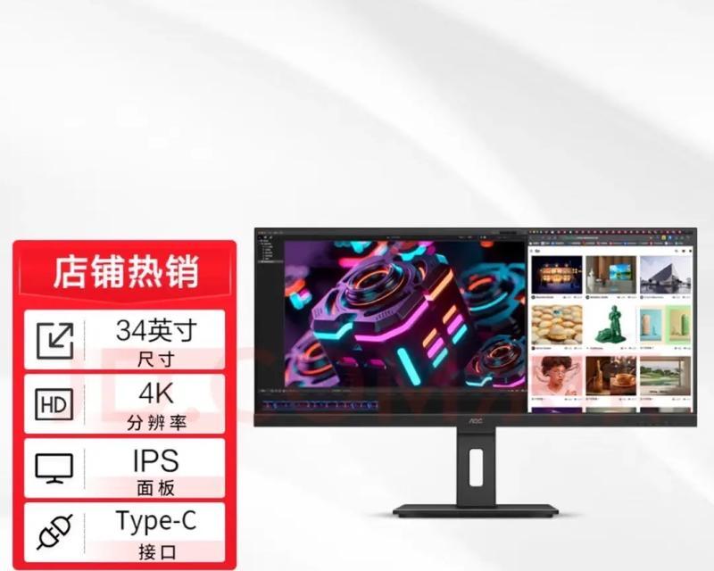 电脑显示器8抖10模式开启步骤？开启后有何好处？