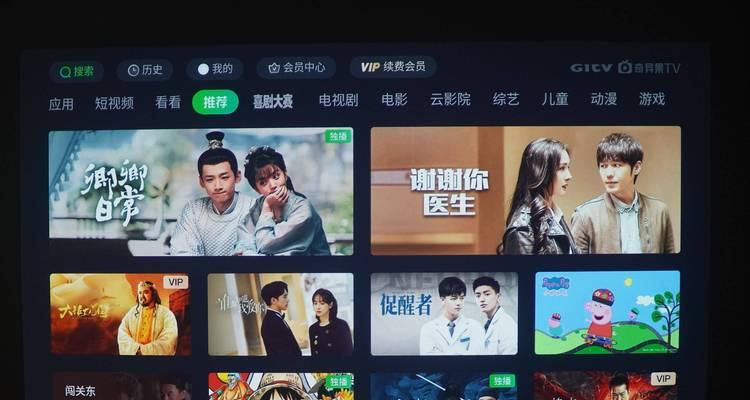 云影科技投影仪怎么用？设置和操作指南！
