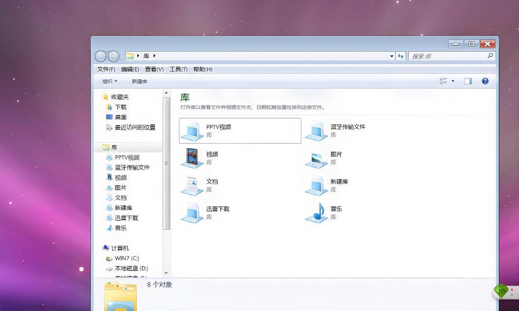 电脑图标突然变得很大怎么还原？图标大小如何调整？