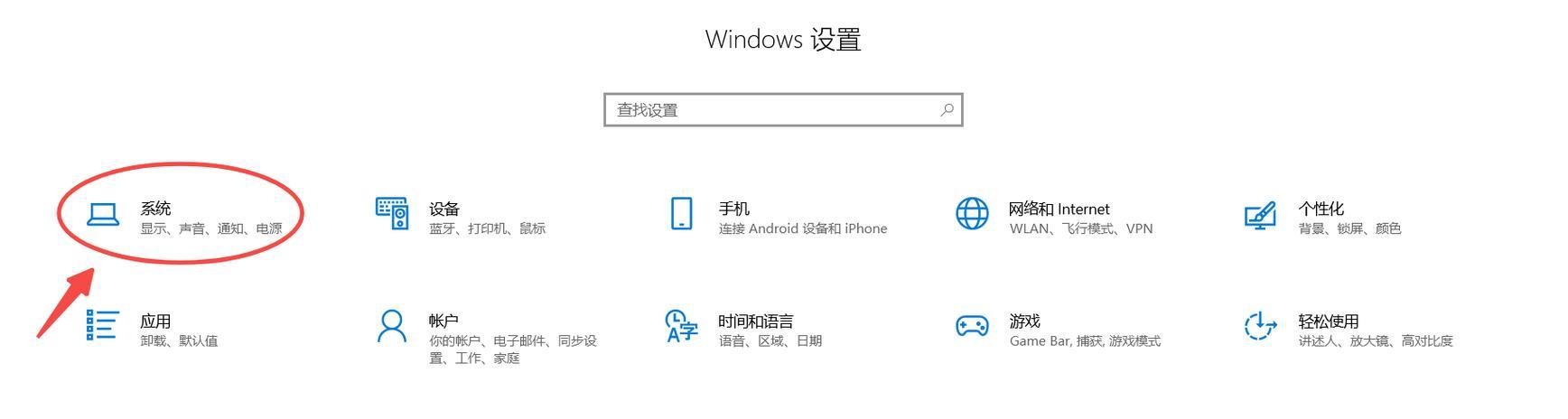 电脑图标突然变得很大怎么还原？图标大小如何调整？