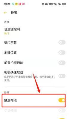 运动包装相机如何连接手机？拍照技巧有哪些？
