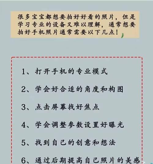 运动包装相机如何连接手机？拍照技巧有哪些？