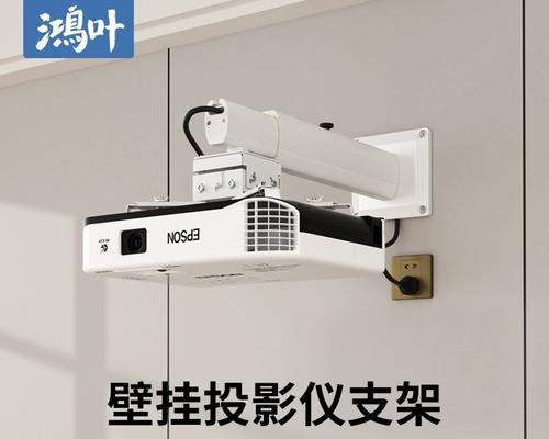 投影仪墙上安装方法是什么？