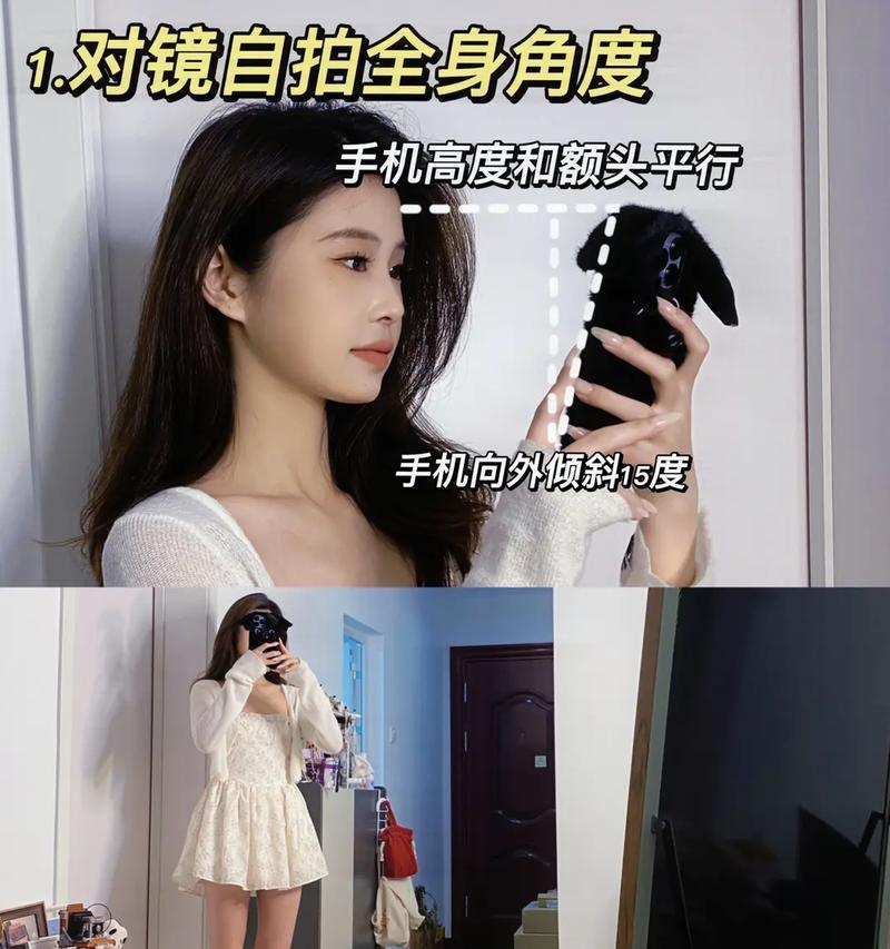 苹果手机自拍不模糊的技巧是什么？