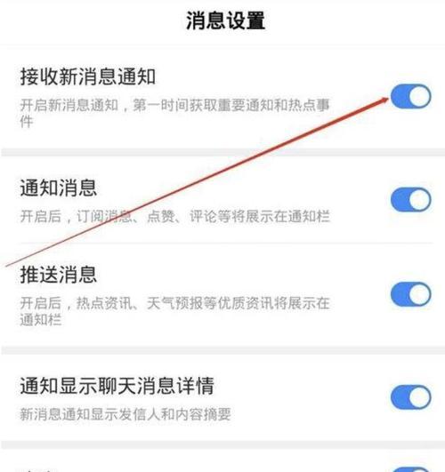 电脑关机后白屏的解决步骤是什么？