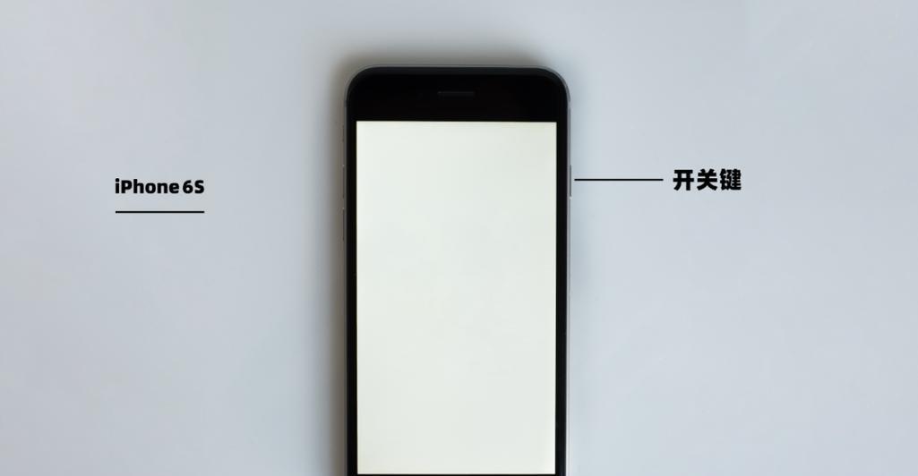 电脑关机后白屏的解决步骤是什么？