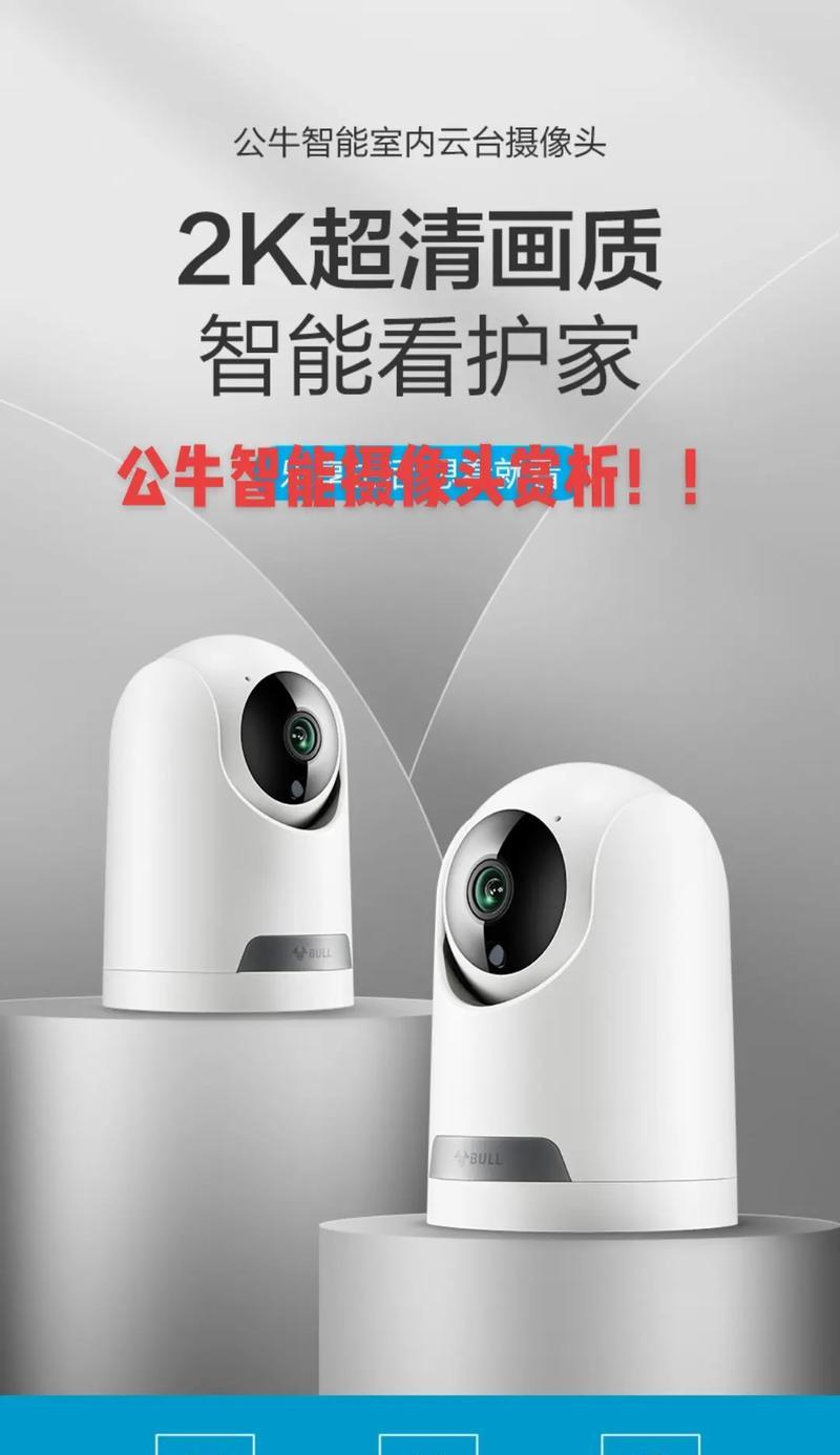 对视版摄像头在手机上如何使用？拍照效果如何？