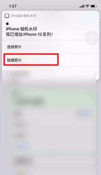 苹果手机拍照录视频的设置方法是什么？