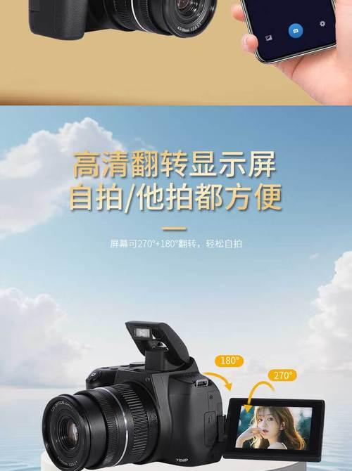 大底卡片机相机手机拍照方法是什么？拍照效果如何？