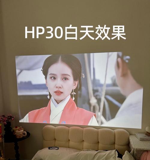 哪种设备用于投影仪效果最佳？