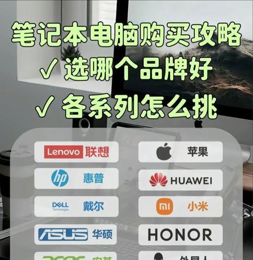 竖线logo的笔记本电脑是什么品牌？这个标志代表什么含义？