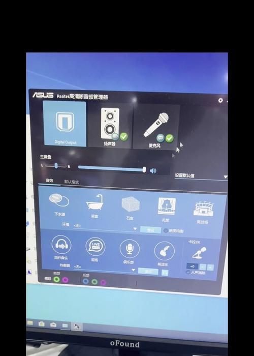 电脑喇叭无声如何处理？退待模式是什么？