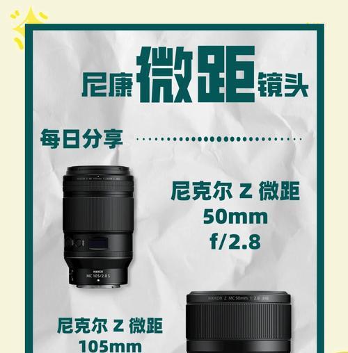手机微距镜头怎么用？拍照技巧是什么？