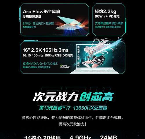 笔记本电脑i712700hcpu性能如何？适合哪些用途？