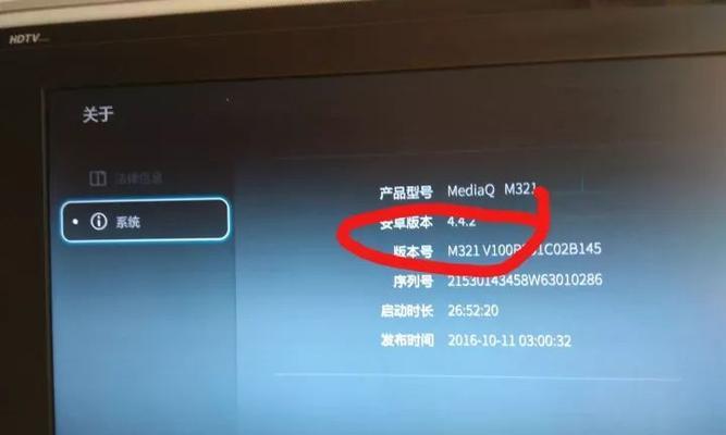 平板投影仪无网络如何连接？解决方法是什么？