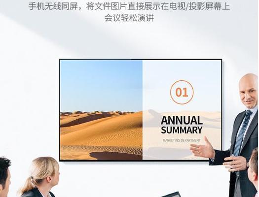 平板投影仪无网络如何连接？解决方法是什么？