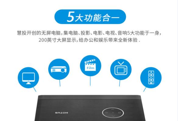 平板投影仪无网络如何连接？解决方法是什么？