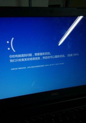 win8如何让电脑自动关机？设置方法是什么？