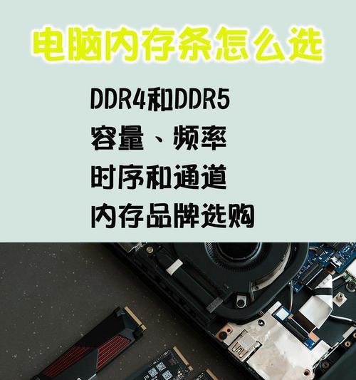 如何判断电脑哪个配置性能不足？提升性能需要更换哪些硬件？