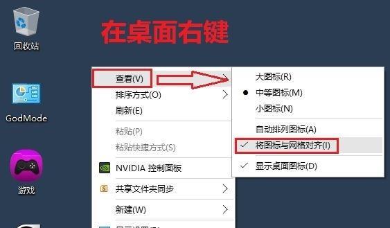 电脑边框无法拖动图标，如何解决？