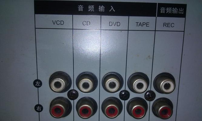 电脑扩音器声音自动开启？如何调整扩音器设置？