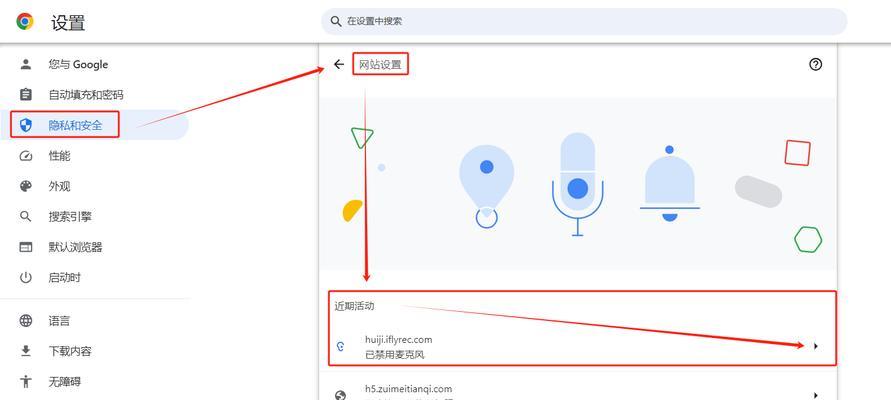 电脑扩音器声音自动开启？如何调整扩音器设置？