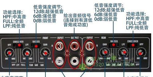电脑扩音器声音自动开启？如何调整扩音器设置？