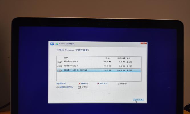 苹果笔记本磁盘分区大小如何设置？设置后如何管理？