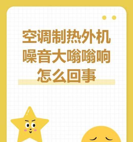 电脑负荷过重导致噪音大怎么办？