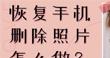 自燃的笔记本电脑照片怎么处理？数据恢复方法有哪些？