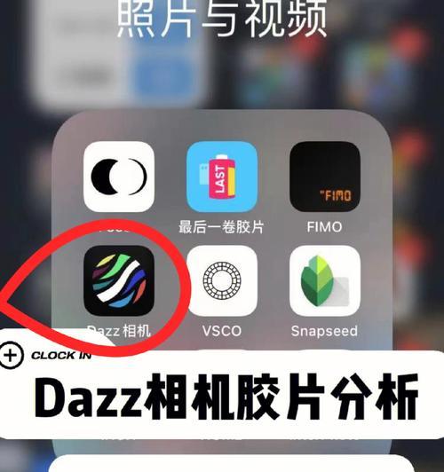 如何用手机连接胶片相机拍照？