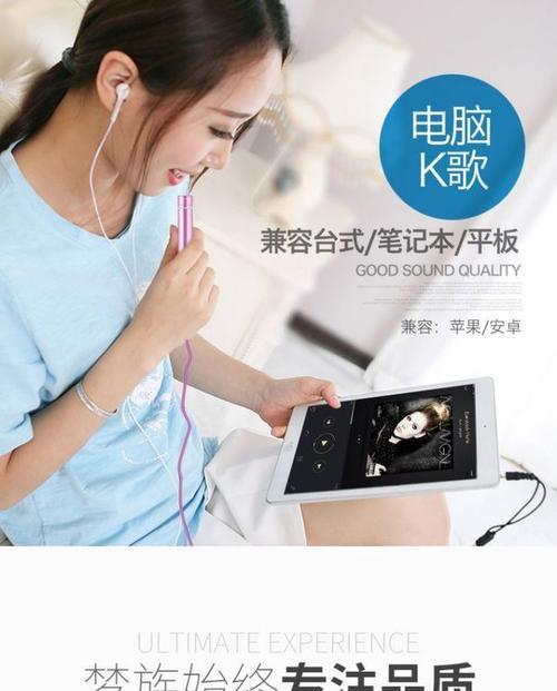 苹果电脑K歌无声音问题如何解决？
