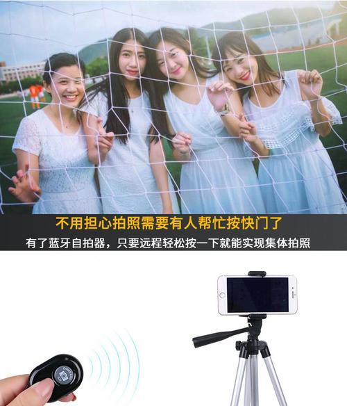 手机如何实现远程拍照？操作方法是什么？