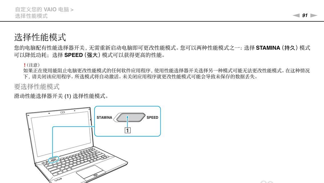 zb游戏适合使用哪种笔记本电脑？性能要求有哪些？