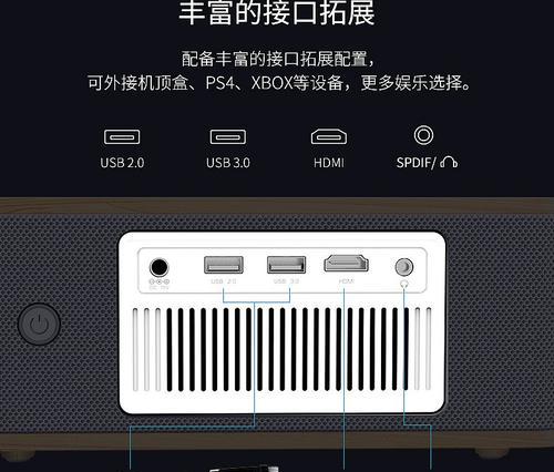 投影仪兰牙功放怎么用？连接和操作步骤是什么？
