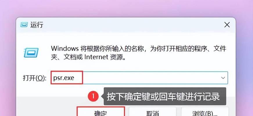 电脑录屏时如何同时捕捉系统声音？