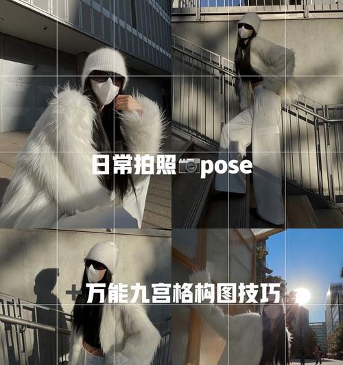 苹果手机九宫格拍照功能如何开启？操作步骤是什么？