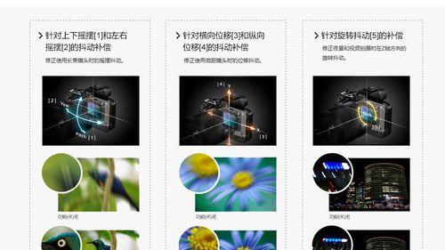 相机镜头跟随设置方法？如何实现自动追踪？