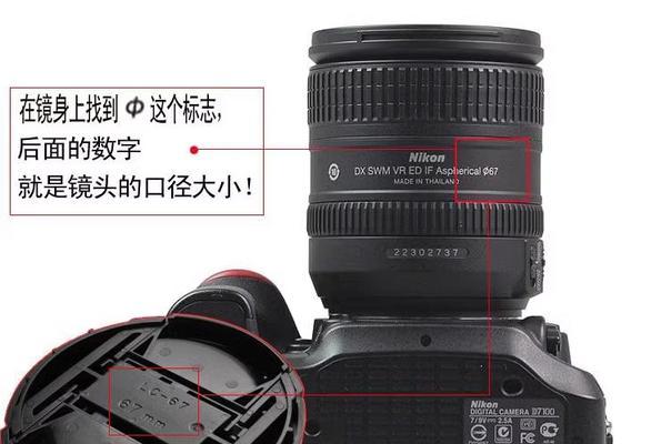相机镜头跟随设置方法？如何实现自动追踪？