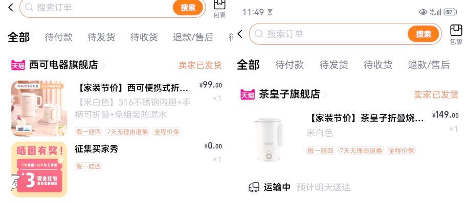 充电器充电的热水壶使用方法是什么？
