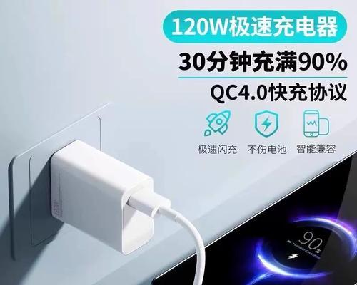小米汽车自带的充电器是什么型号？如何使用？