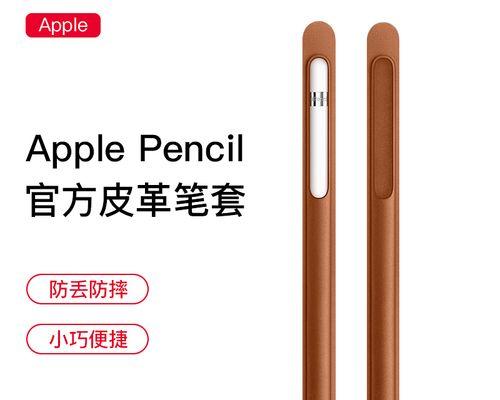 荣耀pencil3手写笔如何鉴别真伪？购买时应注意哪些细节？