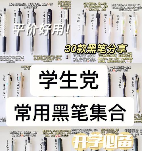 荣耀pencil3手写笔如何鉴别真伪？购买时应注意哪些细节？