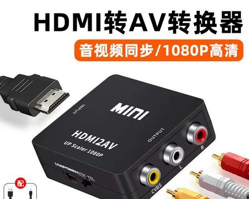 机顶盒与笔记本连接方法是什么？需要哪些配件？